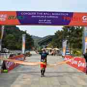 BBEP : 350, Beijing, Conquer the Wall Marathon