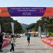 BBEX : 318, Beijing, Conquer the Wall Marathon