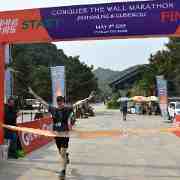 BBFW : 472, Beijing, Conquer the Wall Marathon