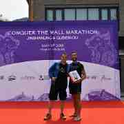 BBHA : 622, Beijing, Conquer the Wall Marathon