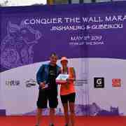 BBHB : 305, Beijing, Conquer the Wall Marathon