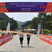 BBIO : 384, 394, Beijing, Conquer the Wall Marathon