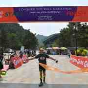 BBJU : 139, Beijing, Conquer the Wall Marathon