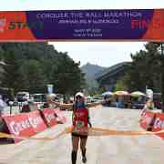 BBKL : 304, Beijing, Conquer the Wall Marathon