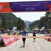 BBLM : 310, 360, Beijing, Conquer the Wall Marathon