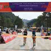 BBMA : 389, 408, Beijing, Conquer the Wall Marathon