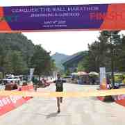 BBMJ : 137, Beijing, Conquer the Wall Marathon