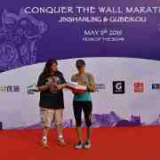 BBQJ : 125, Beijing, Conquer the Wall Marathon