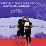 BBRY : 132, Beijing, Conquer the Wall Marathon