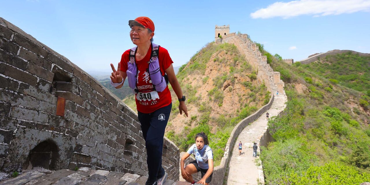 Conquer The Wall Marathon